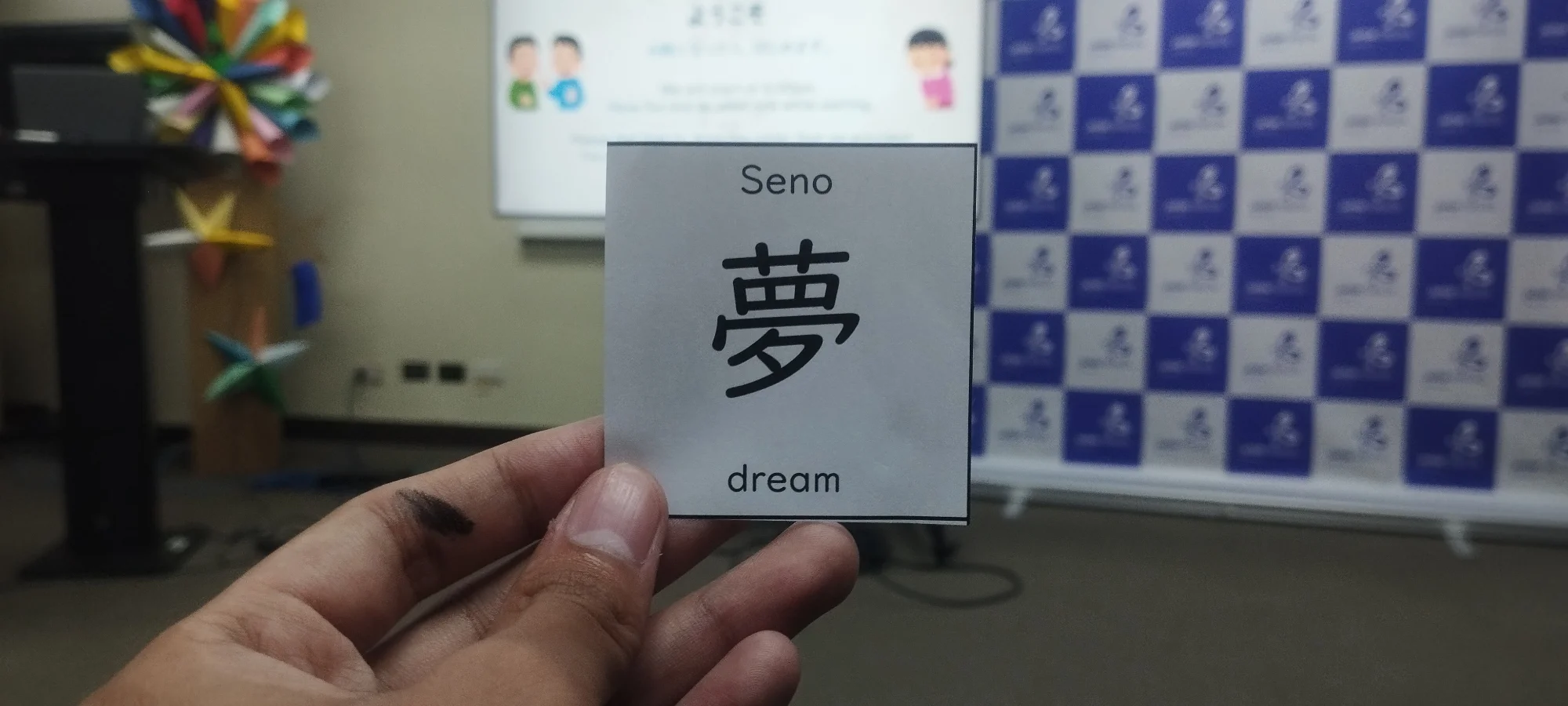 Dream